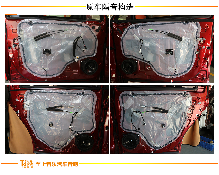 传祺ga6隔音效果,广汽传祺ga6隔音