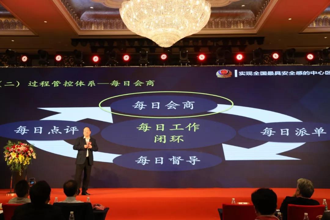 杭州市公安局副局长李建明：公安机关卓越管理模式的实践分享