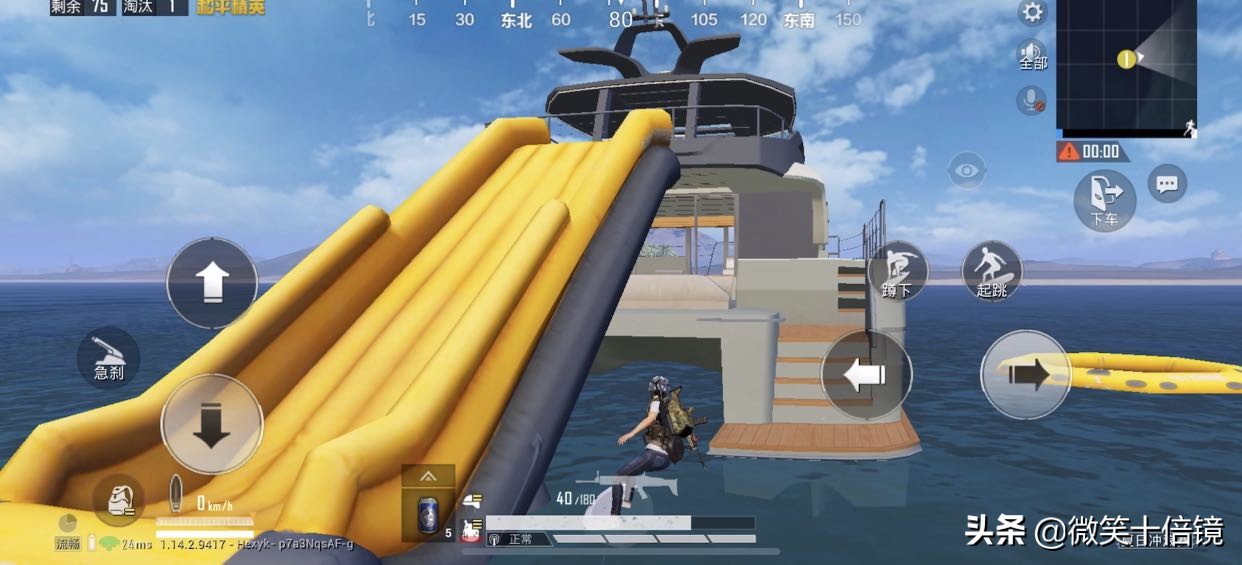 和平精英夏日模式98k8倍镜刷新点,2020年和平精英体验服夏日模式