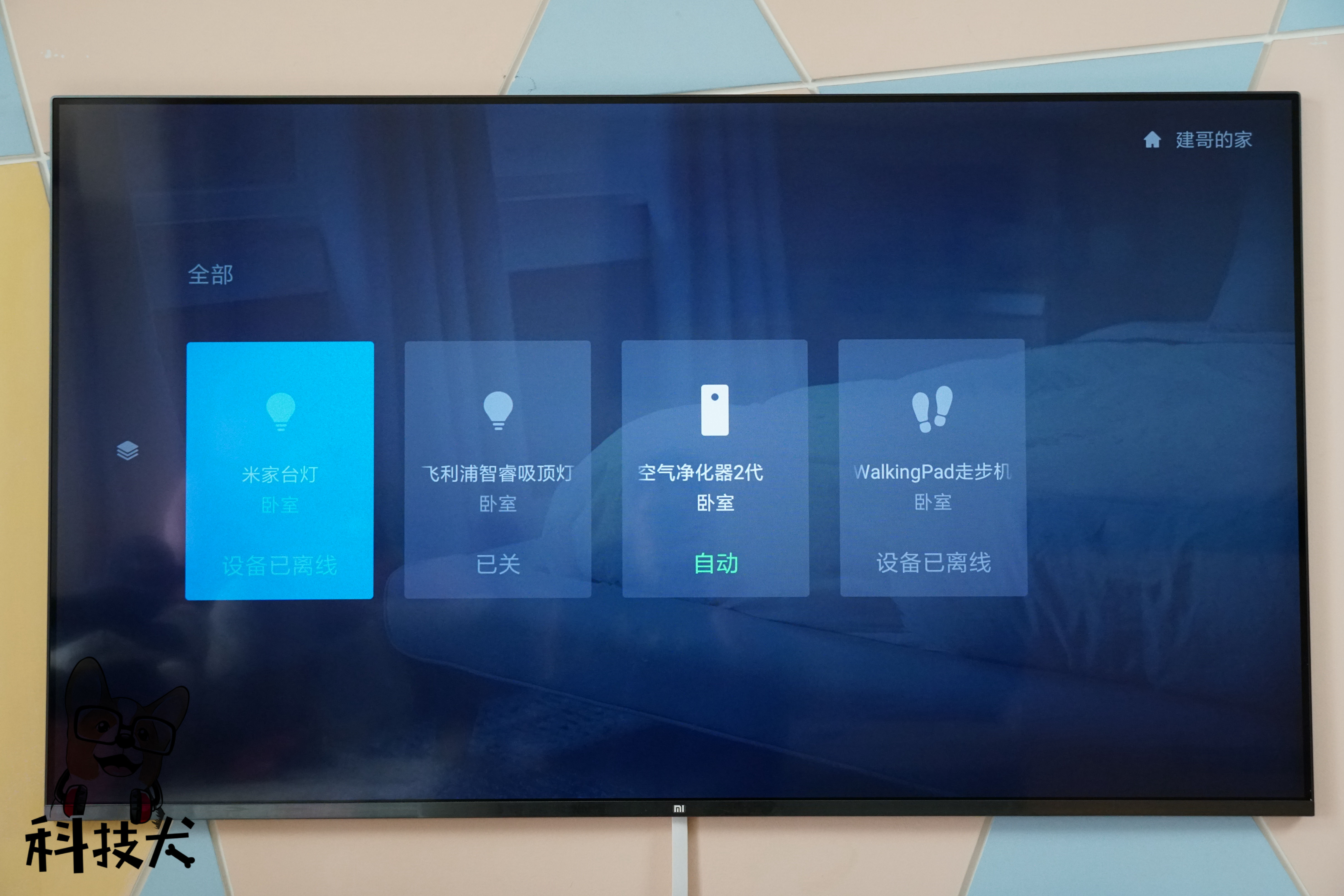 小米壁画电视有3d功能吗,小米壁画电视音响效果怎么样