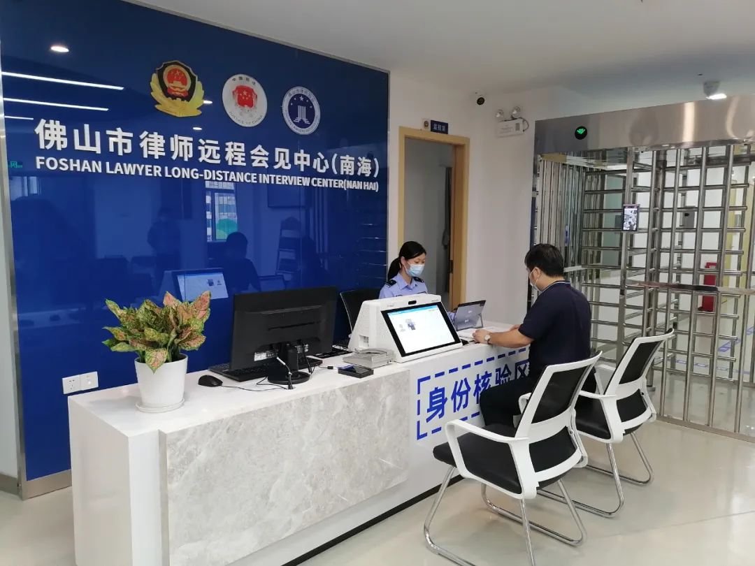 全面启用！@佛山律师，你有一份重要通知