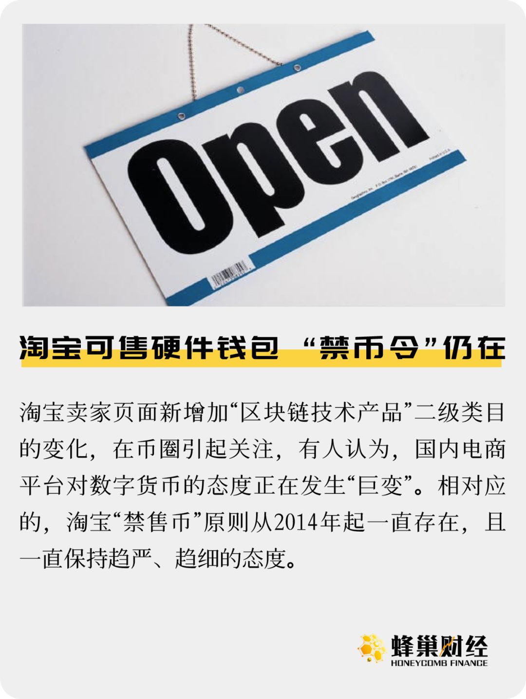 淘宝区块链有哪些类目,淘宝区块链如何操作