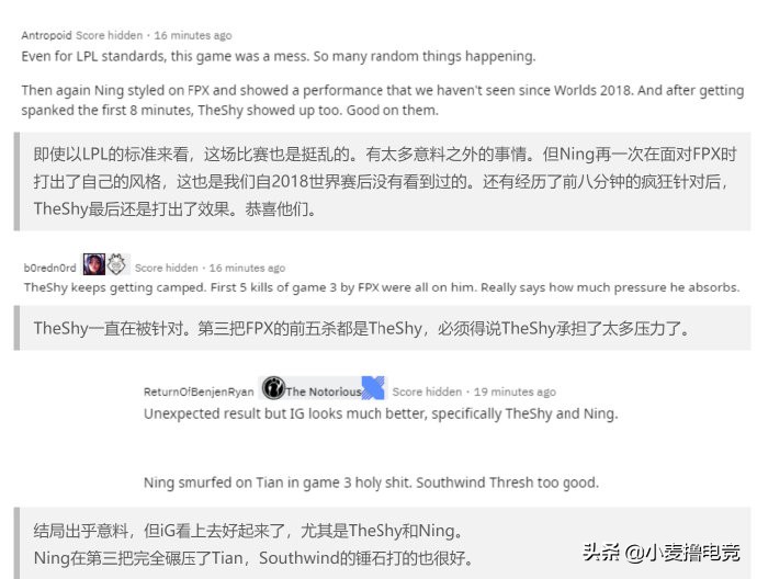外国网友热议ig对fpx三分钟团战,宁王看ig打fpx