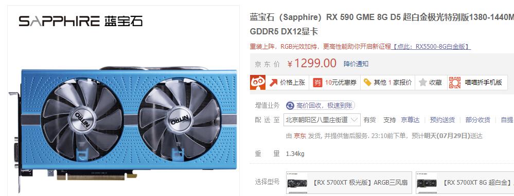 显卡为什么有那么多品牌,显卡什么品牌好价格便宜