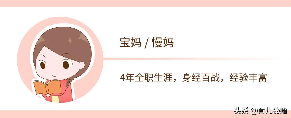 过年宝宝被鞭炮声吓着了怎么办?试试这个手法,简单易做效果好