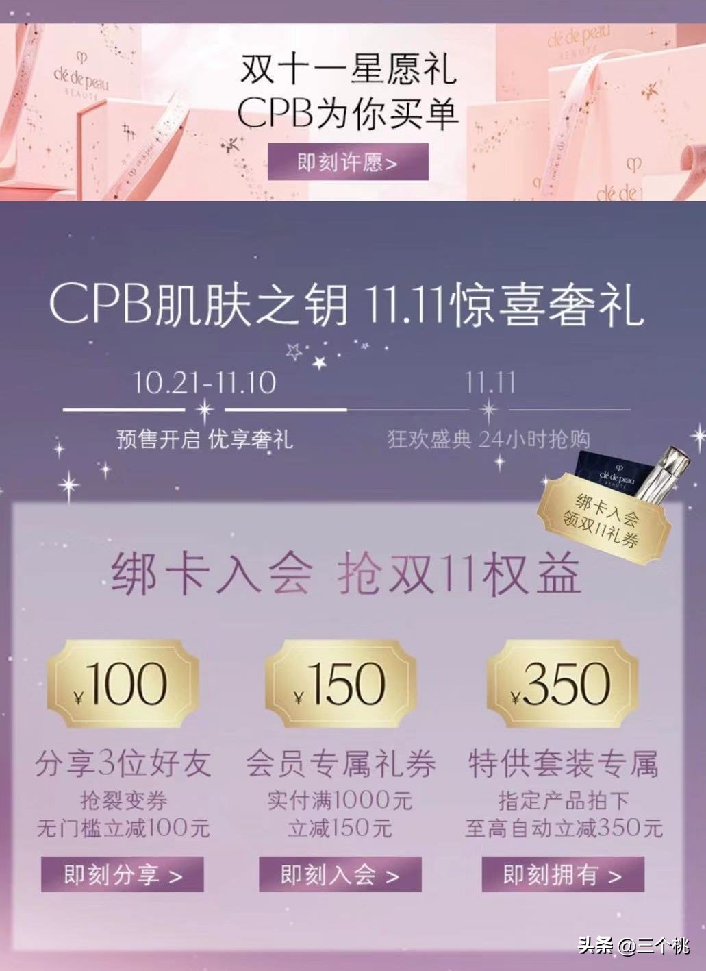 双十一购物节怎么买最划算,双十一在哪个平台购物划算