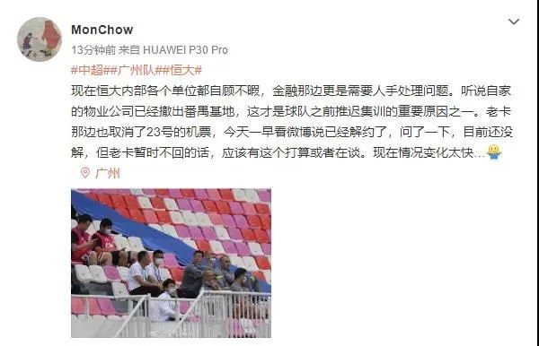 本泽马外号笨马,逗妹吐槽最新