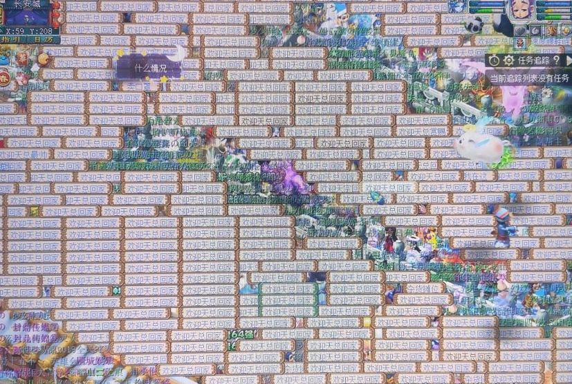 梦幻西游西栅老街曝光,梦幻西游老玩家集体回归