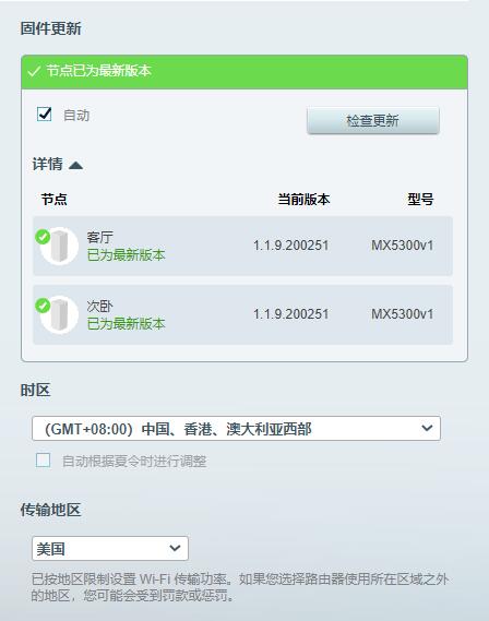 全屋wifi6怎么预埋网线,全屋wifi6怎么选