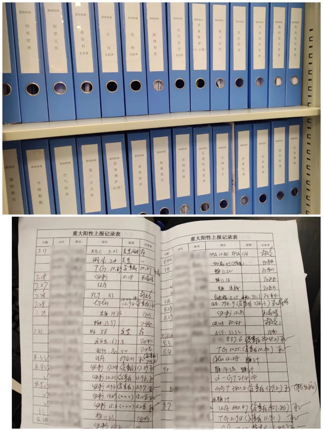 焦作慈铭体检,焦作慈铭体检8号门