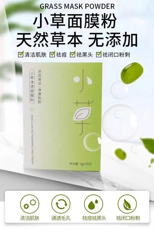 董欣一款纯天然的护肤品,董欣纯天然护肤品推荐