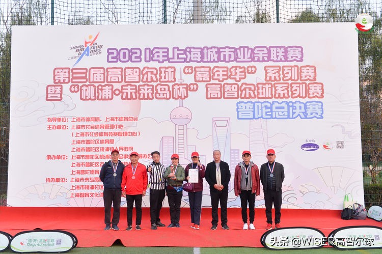 2023上海轮滑业余联赛,2020上海业余联赛轮滑球总决赛