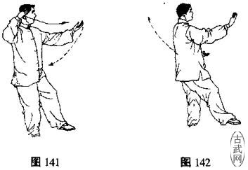 24式简化太极拳云手,杨式24式简化太极拳