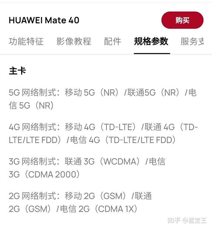 全世界还有哪些能做基带的公司？