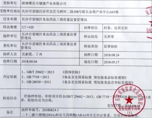 大头娃娃母婴店套路,大头娃娃代理商