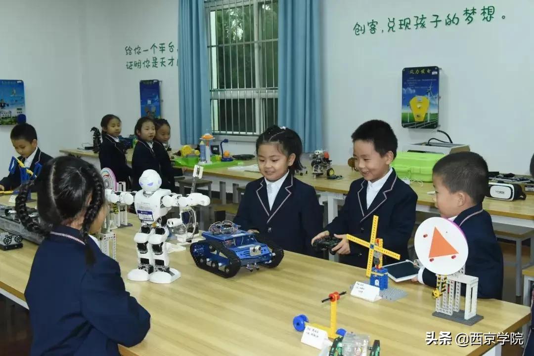 长安区西京小学教学质量怎么样,西京小学办学特色