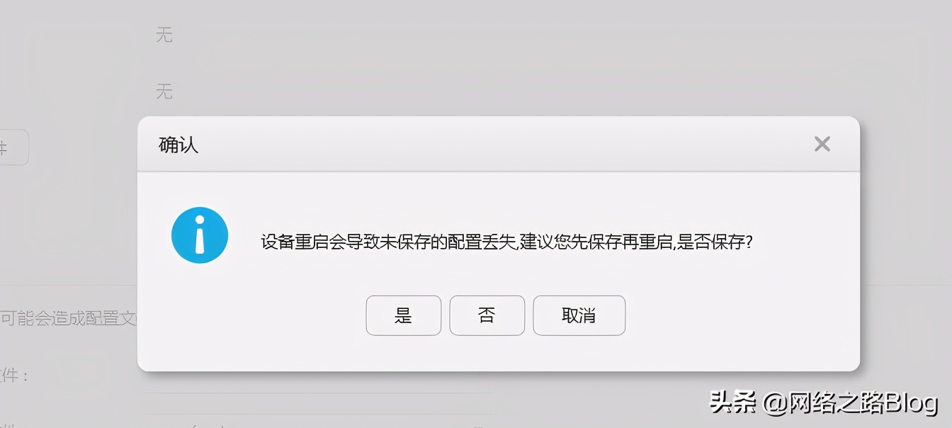 华为h6是ac加ap还是mesh组网,华为ac和ap版本不对应