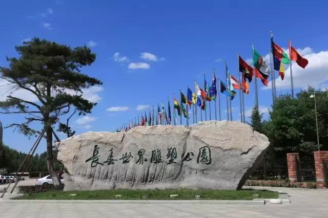 长春人这些钱又可以省掉了！