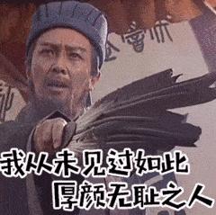 钱伟长的足球实力,钱伟长1.49米