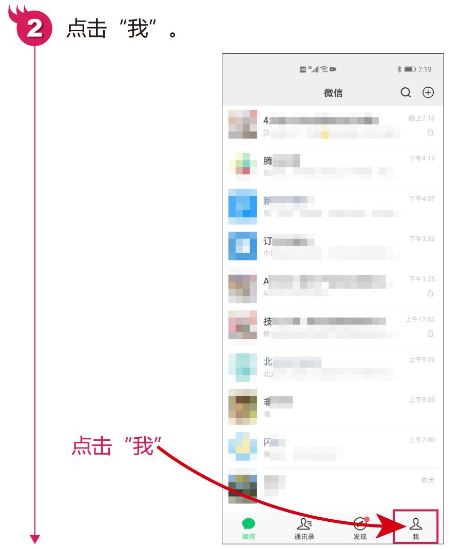 帮帮送您微信添加好友的4个方法，快来看看您都会吗？建议收藏