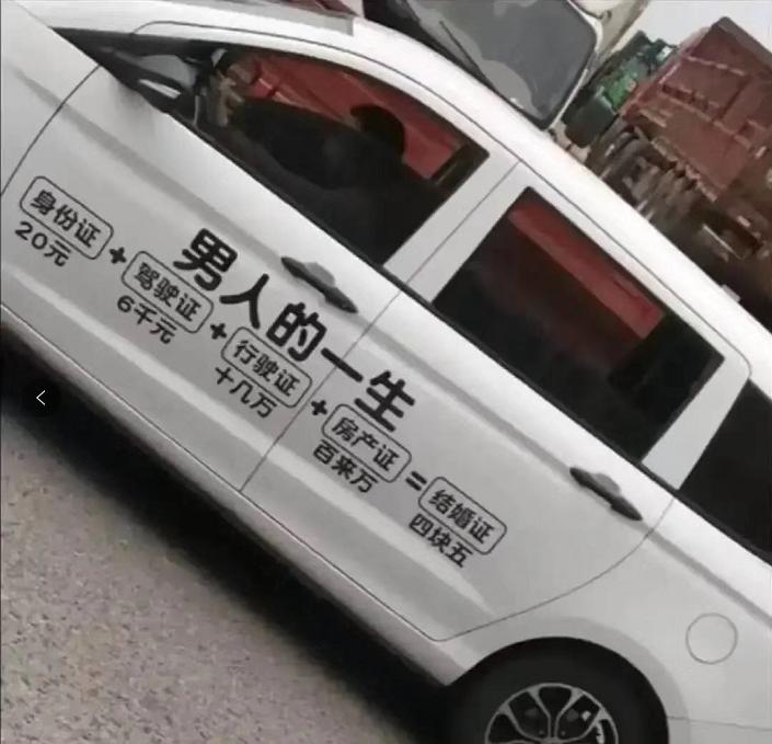 一个程序员真实的相亲经历,程序员相亲真实经历