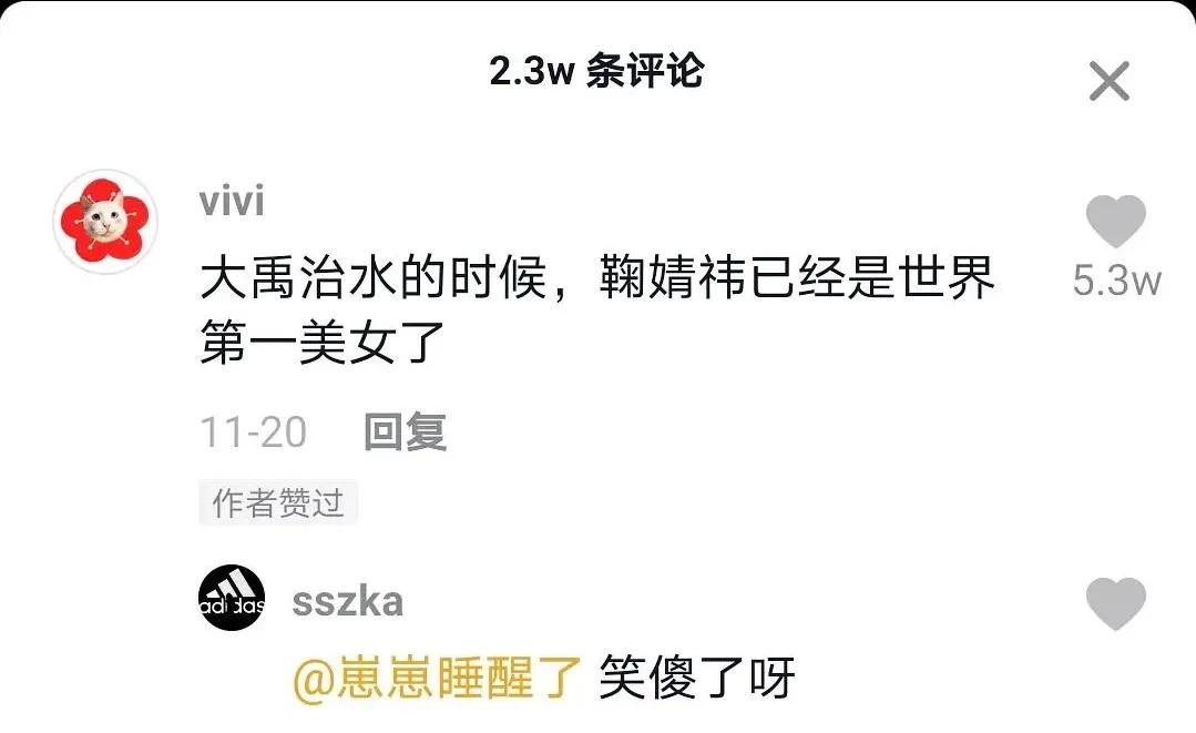 千万别把什么都发到抖音哈哈哈哈哈哈哈哈