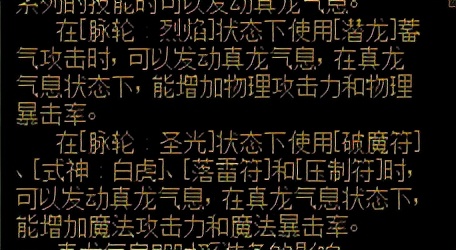 dnf驱魔简单粗暴视频,dnf驱魔狗怎么用