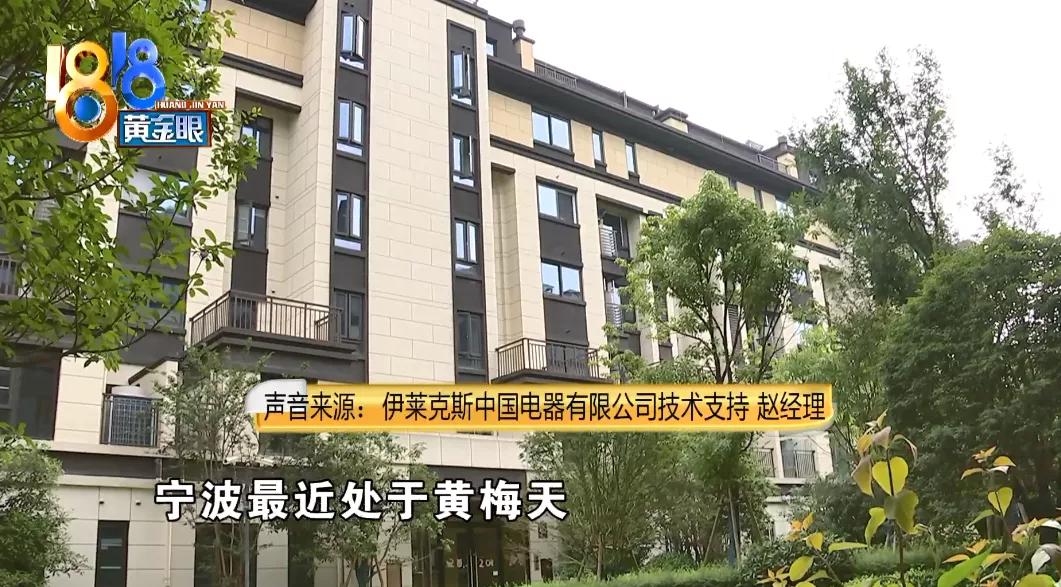 伊莱克斯冰箱冷冻室,伊莱克斯冰箱哪里散热