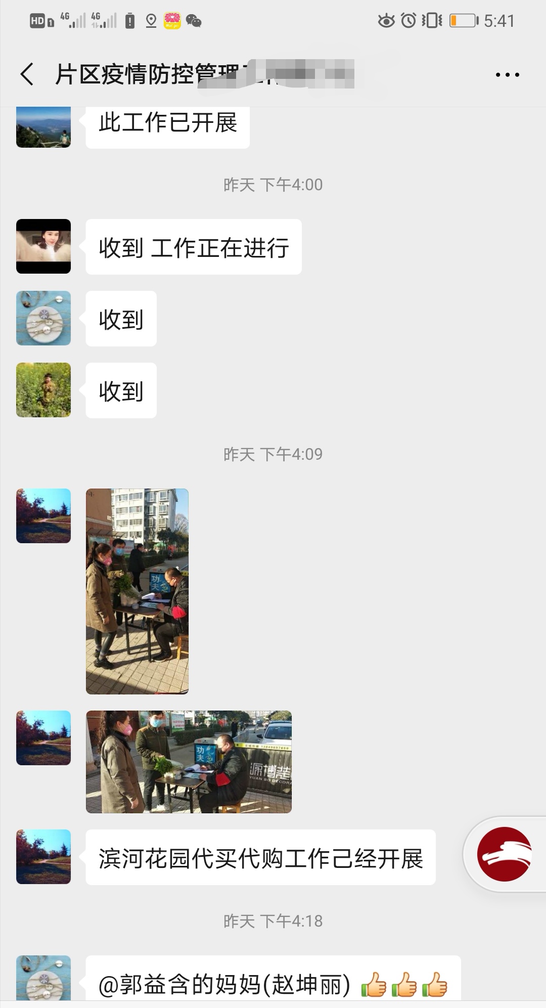 郑州志愿红构筑暖心疫情防线,红色驿站筑牢防疫坚实堡垒