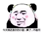 缇庡コ涓绘挱閬埌鍦熻豹濞佽儊,缇庡コ涓绘挱闄峰叆涓戦椈椋庢尝