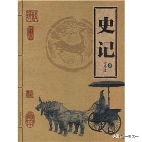 皇字的本义,皇字的来历和典故