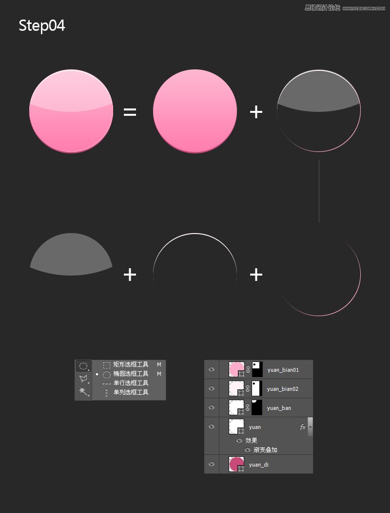 photoshop图标制作,photoshop制作ico