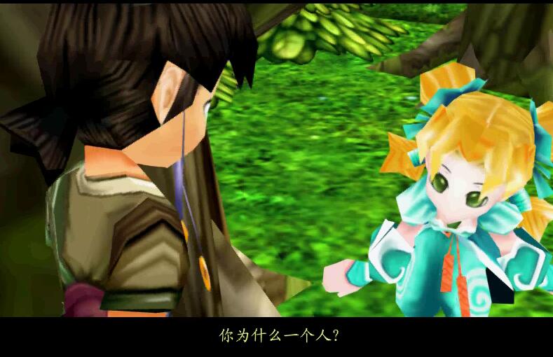 仙剑奇侠传五前传支线错过了,仙剑奇侠传3最全攻略