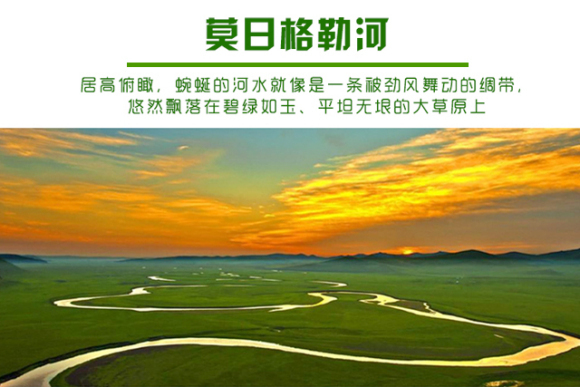 呼伦贝尔租车公司哪个最好,呼伦贝尔租车正规吗