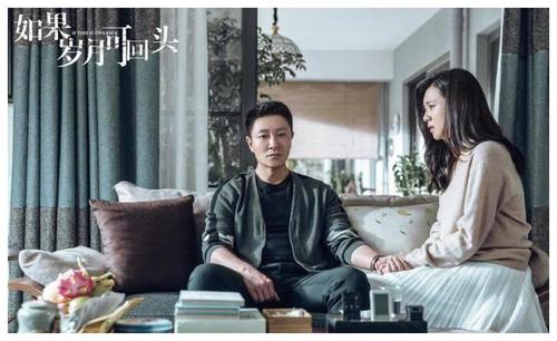 靳东《如果岁月可回头》简介,靳东新剧如果岁月可回头评论