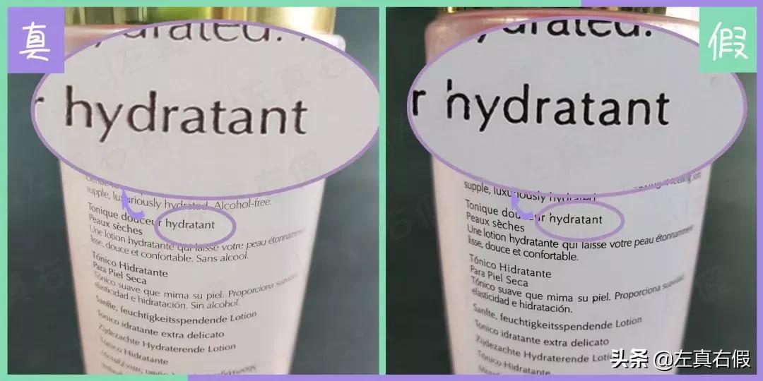 怎么辨别雅诗兰黛粉水真假,雅诗兰黛的粉水真假怎么辨别