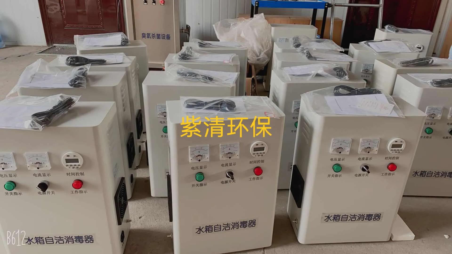 河北紫清环保设备有限公司怎么样,河北紫清环保怎么样