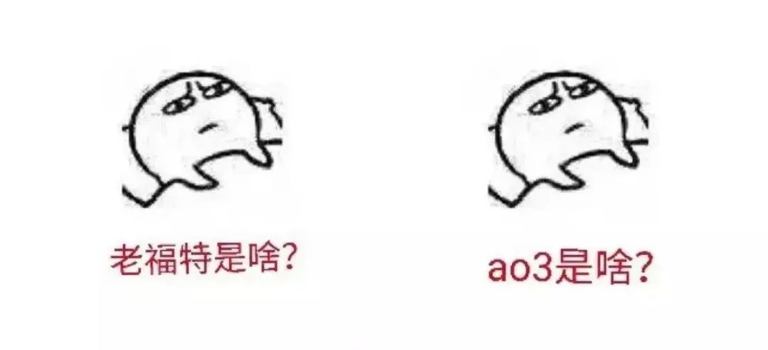 如何看待肖战粉丝举报ao3事件,对肖战粉丝ao3事件看法