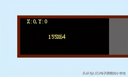 中航led怎么设置成一个屏幕,中航ledv6软件操作教程