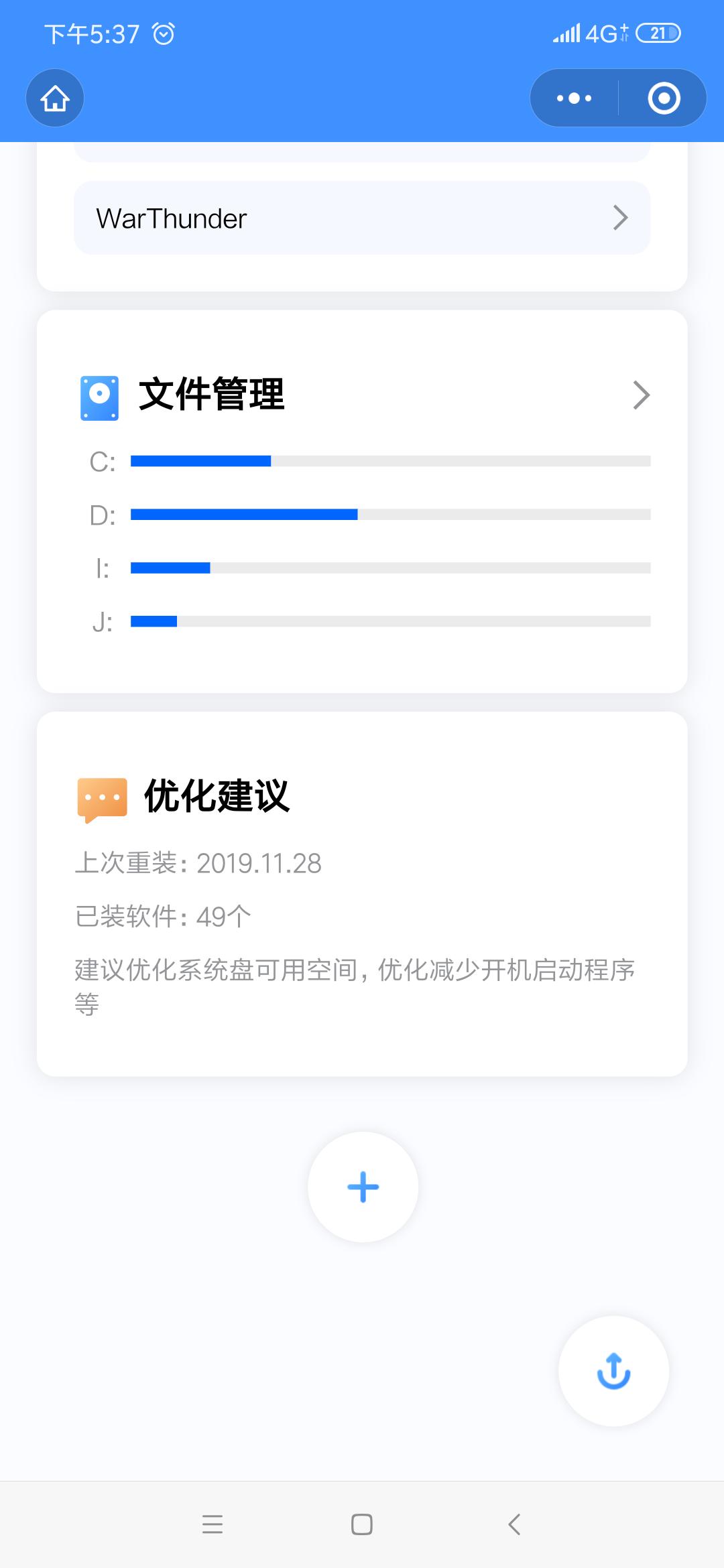 华为mate30如何通过usb共享网络,华为mate30如何和电脑共享网络