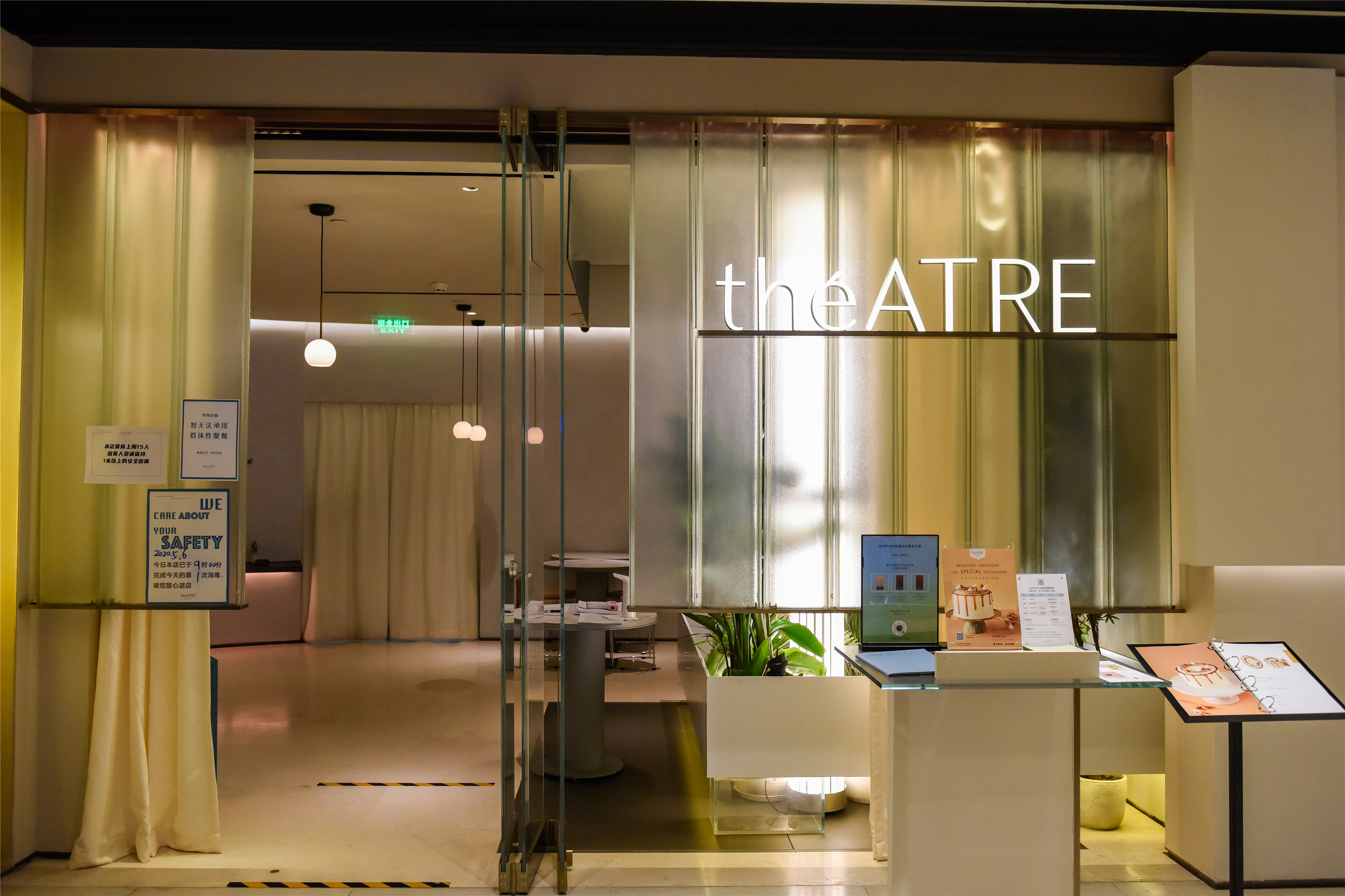 印象派茶园,thatre茶聚场国金中心店