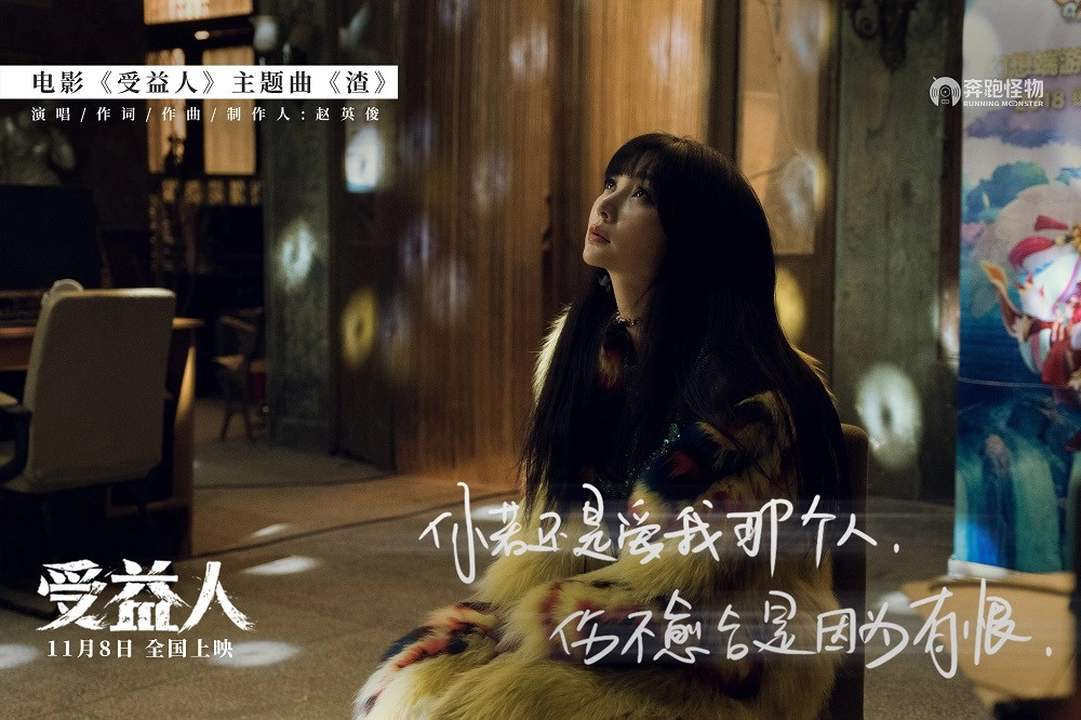 柳岩受益人搞笑,柳岩受益人经典