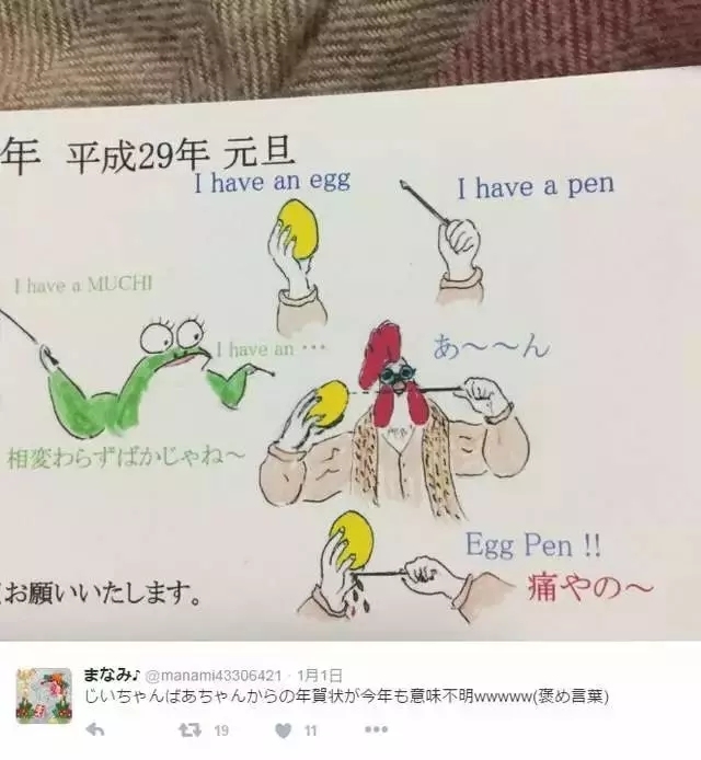 过新年送礼物是传统吗,过新年日本