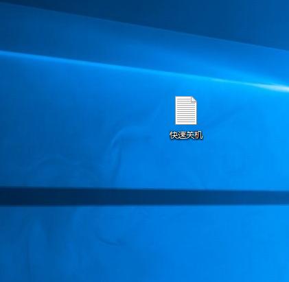 不会用电脑如何快速关机,电脑最快一键关机不用鼠标