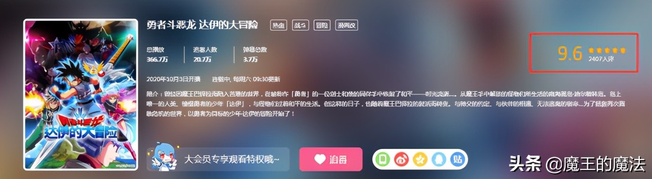 豆瓣评分8.9值得看100遍,豆瓣评分8.5以上