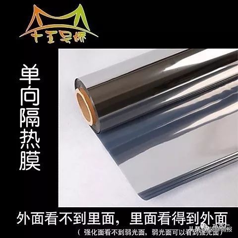 防尘膜贴膜教程,纳米保护膜贴膜教程