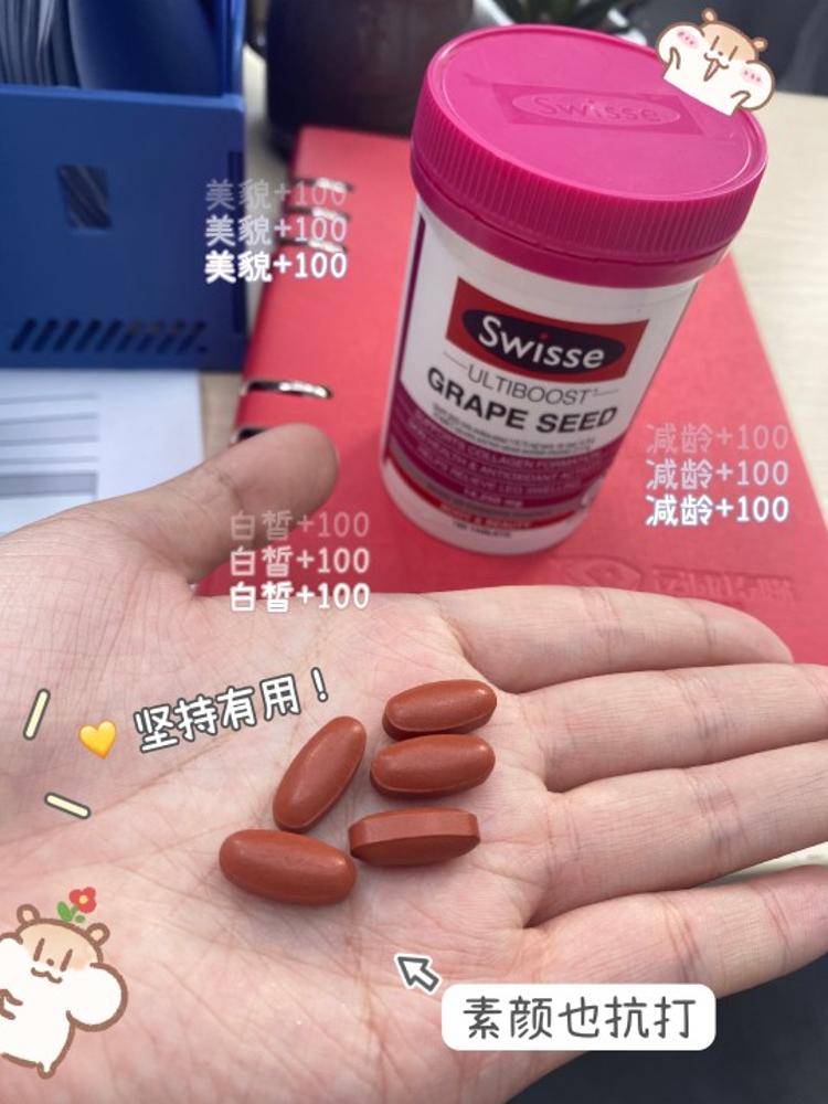 女生必备营养品！白成闪电亲测有效