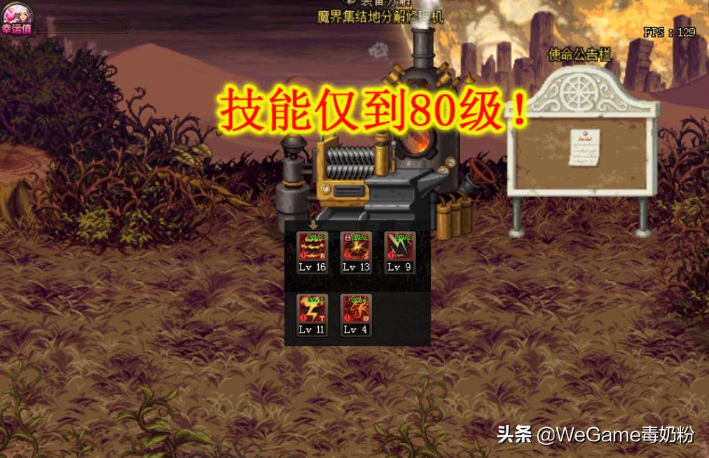 dnf三次觉醒任务下半篇怎样出来,dnf各角色一二三觉技能