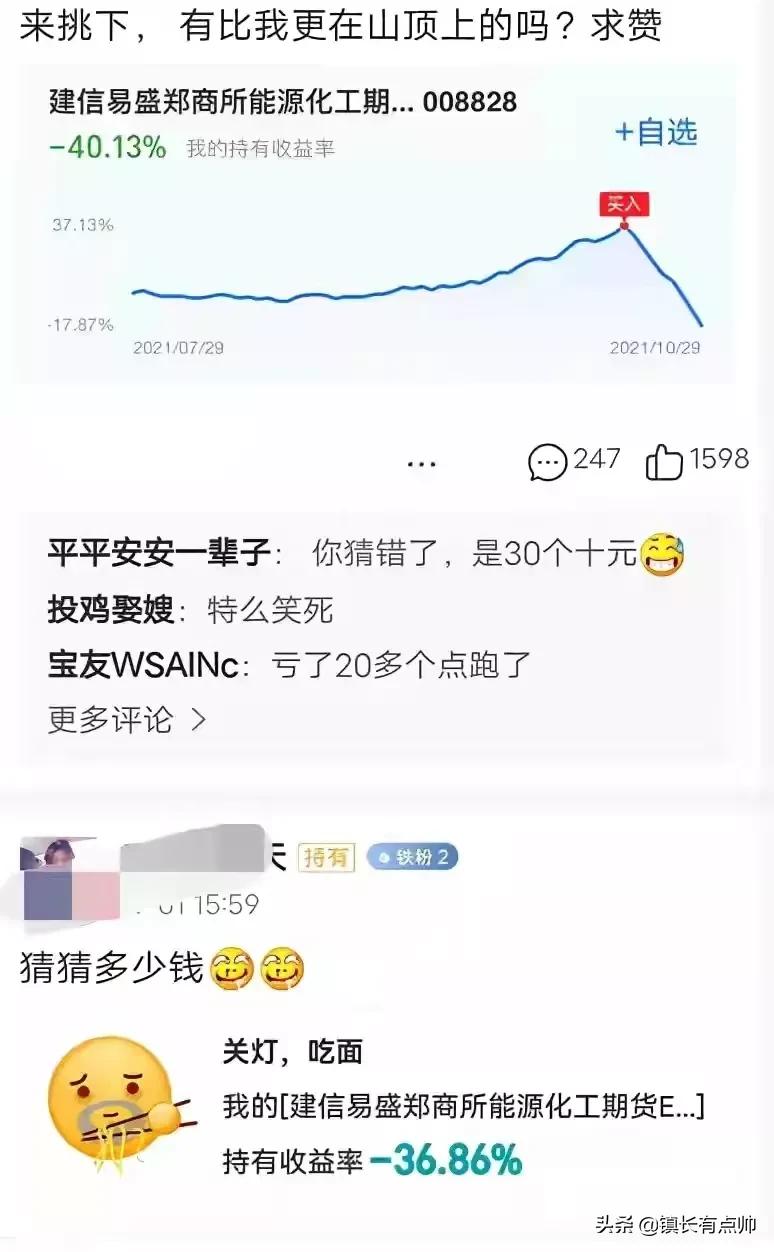 市场涨跌背后的走势特征,市场逐步震荡多空方向会如何选择