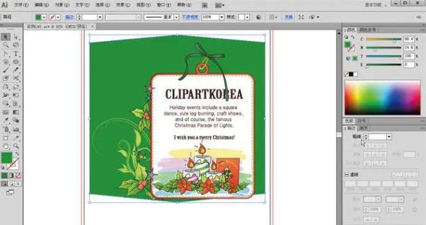 平面设计教学ps2022零基础入门,平面设计教程零基础ai